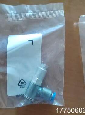 FESTO费斯托先导止回阀530040