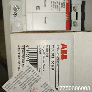 440C BT240 有包 OVR 浪涌保护器1P