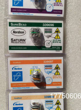 诺信喷嘴正品322014-5