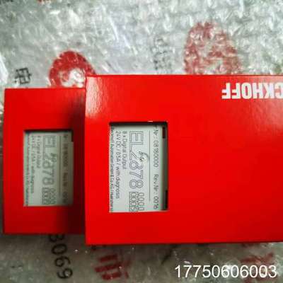 倍福模块EL2878 库存新货 为有量