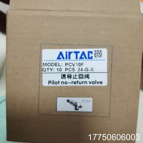 亚德客诱导止回阀PCV10F插管型