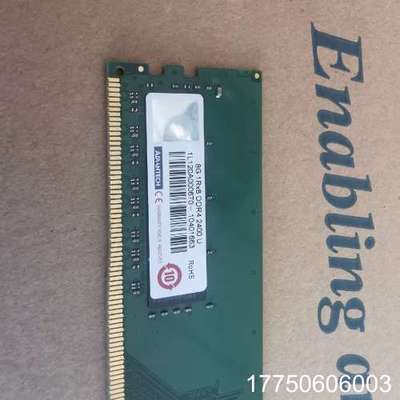 在保研华8G DDR4内存，和i5 10500 CPU