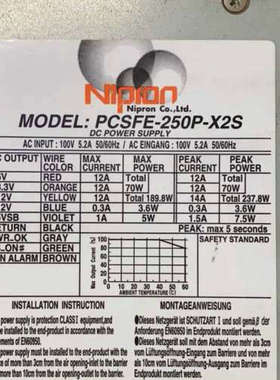 Nipron工业电源PCSFE-200P-X2S 功