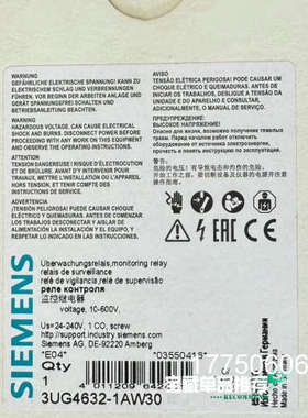 监控继电器3UG4632-1AW30，正品，包