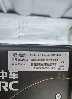 中车超级电容，MDCL0500C0-0016R0SHG，