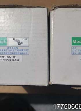 亚德客诱导止回阀PCV10F，保证正品，库存，图