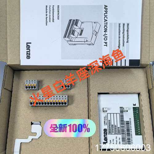 E82ZAFAC010 伦茨通讯模块库存，包装配件齐全质