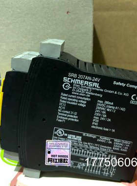 SCHMERSRL施迈赛安全继电器SRB207AN-24V，