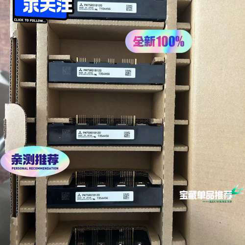 PM75RG1B120 新款三菱富士达电梯模块