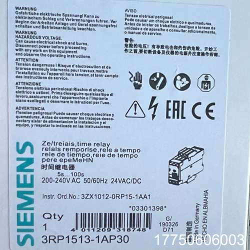 时间继电器 3RP1513-1AP30  正品
