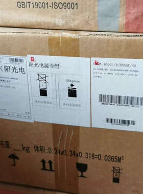 常熟塑壳断路器CM5Z-1600L/3/EN35X/40.l