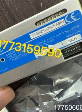 Laserscale LAS57 REH(1000) S