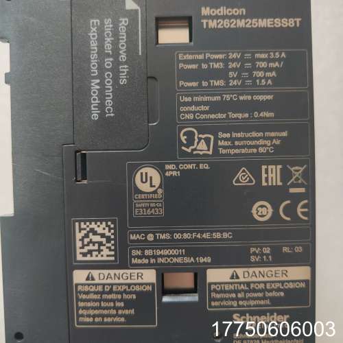 TM262M25MESS8T扩展模块，未使用，功能