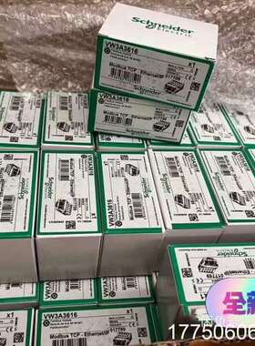 附件VW3A3201/3202/3203/3204/3