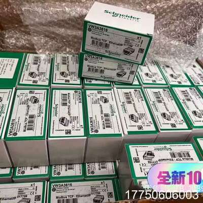 附件VW3A3201/3202/3203/3204/3