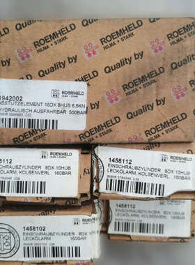 罗姆希特ROEMHELD液压缸