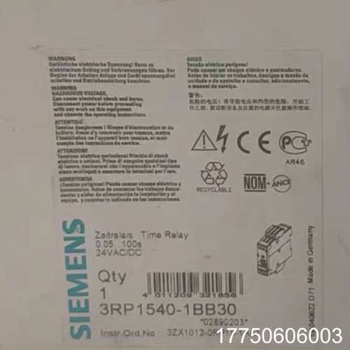 #时间继电器 3RP1540-1BB30 正品