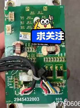 2945432003  2945432002台达变频器触发保