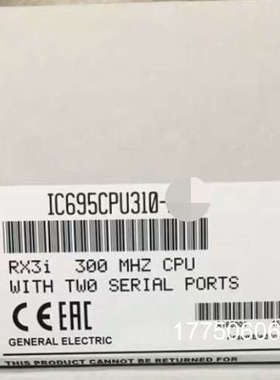IC695CPU310 库存余货 清仓处理