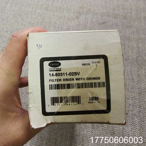 Carrier FILTER DRIER，开利滤器干燥器，1