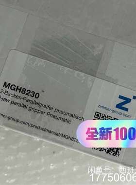 zimmer气缸MGH8230
