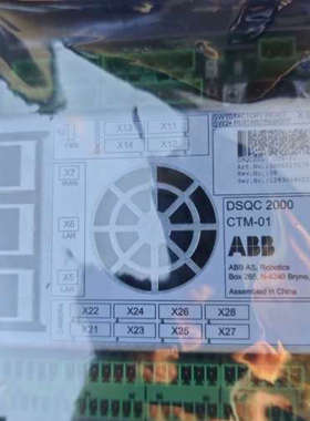 机器人跟踪板DSQC2000