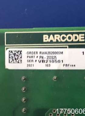 AB  PN-200925   755系列变频器驱动板