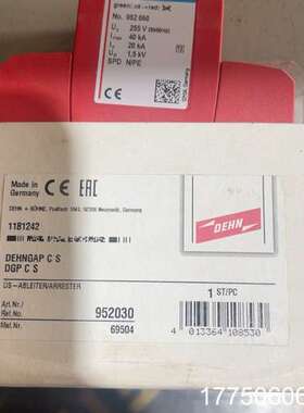 德国DEHN盾牌DEHNBLOC MAXI FM