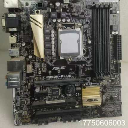 一张华硕B150M-PLUS，需要的私