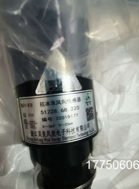 贝良风向标51228.68.220，