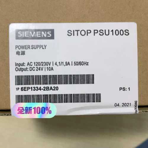 99新正品6EP1334-2BA20 SlTOP PSU10