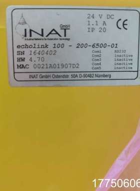 INAT工业通讯模块echolink 100-200-650