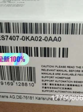 6ES7407-0KA02-0AA0工程余货，欢迎各位老板前