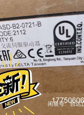 台达伺服ECMA-C20401FS电机