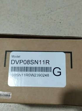 正品台达模块DVP08SN11R