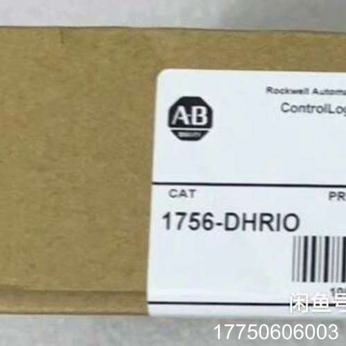 1756-DHRIO 未拆封