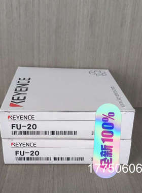 FU-20基恩士 正品 需要私聊