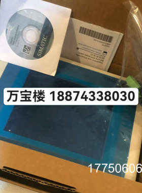 触摸屏 TP177B 6AV6 642-0BA01-1