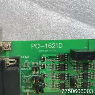 ZLG 1621D RS422 485双串口卡 周立功PCI