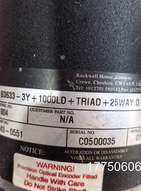 光机马达 S3633-3Y+1000LD+TRIAD+25W