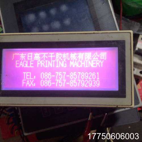 三菱触摸屏 F930G0T 一BWD －C刚刚从设备拆下来有