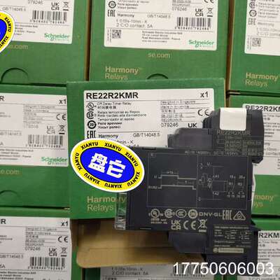 继电器RE22R1AMR RE22R2AMR RE22