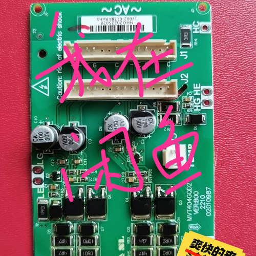 MVT404GQD2 汇川变频器驱动门极板