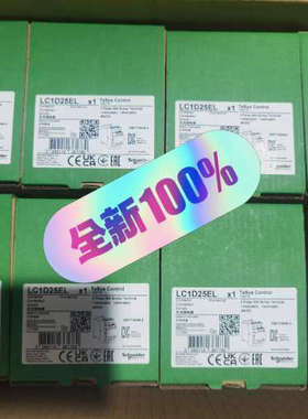 触器25A 48VDC 低功耗