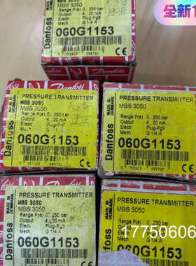 060G1153，丹佛斯MBS 3050压力变送器，拍