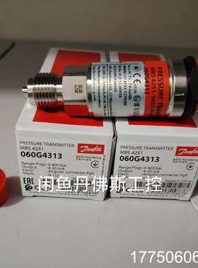 060G4313，MBS4251，