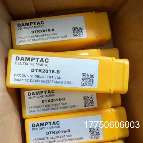 正品DAMPTAC德泰克缓冲器DTK2016-B