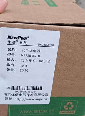 优倍安全继电器NPFSR-K51D，库存余料正品，大
