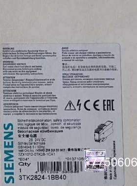 继电器3TK2824-1BB40，正品，联系议价，
