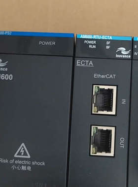 汇川AM600系列PLC，带AM600-PS2电源模块和AM